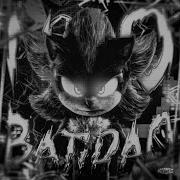 No Batidao Ultra Slowed