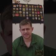 Батя Дед Сон