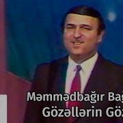 Gözəllərin Gözəli