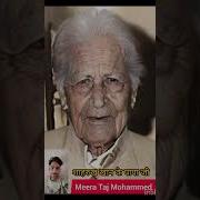 Taj Mohammad