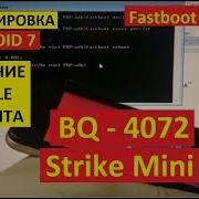 Разблокировка Аккаунта Google Bq 4072 Strike Mini Frp Google Account Bq 4072 Strike Mini