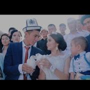 Lovestory Weddingday Бекжан Мадина Свадьба Кыргызстанa Баткен Ак Турпак