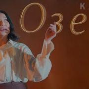 Омир