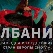 Тирана