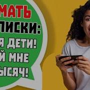 Комикс Яже Мать Переписки Сборник На Час