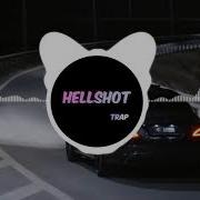 Macan Кино Bass Boosted