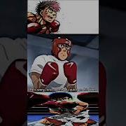 Ippo Edit