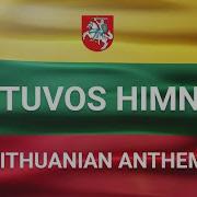 Lietuvos Himnas