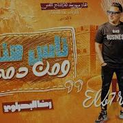 Akhret El Sohobeya Live