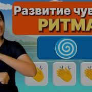 Песни Для Нейроигр