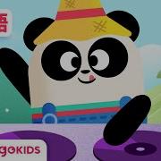 Lingokids マックのディスコ