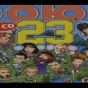 Сборник 1998 Года