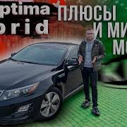 Kia Optima Hybrid 2015