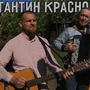 Страда Красноперов