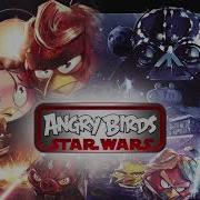 Imperial March Angry Birds