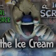Rod Music Ice Scream 1