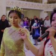 Гулнара Калдарова Кыз Узатуу