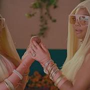 Tyga Wetty Megan Thee Stallion Juicy J