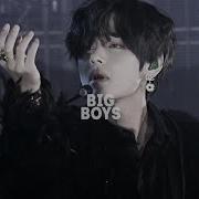 I Like Big Boys Bts V Version