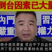 翟山鹰直