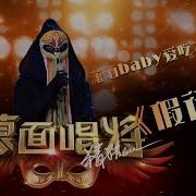 假行曾 方大同