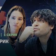 Тома 2