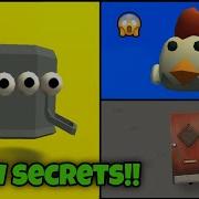 Chicken Gun