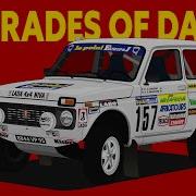 Lada Lada