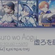 Project Sekai Hollow
