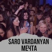 Мечта Саро Варданян