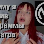 12 Шагов Анонимных Наркоманов