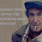 Гарики