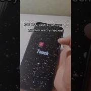 Рингтон Ты Так Прекрасна Как Цветок