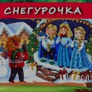 Хрум Или Сказочный Детектив Выпуск 69