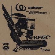 Крек Нежность