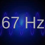 67 Hertz