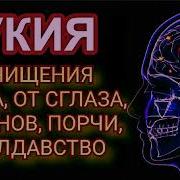 Рукия Ояти