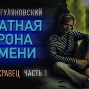 Гуляковский Евгений Книги