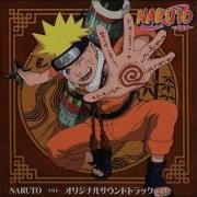 Naruto Ost I 2 Nine Tailed Demon Fox Kyūbi No Yōko