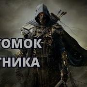 Отрок Книга Первая
