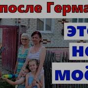 Я Хотел Показать Как Люблю Я Тебя
