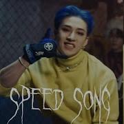 Stray View Maniac Speed Up