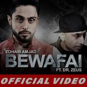 Bewafai