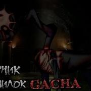 Сборник Страшных Историй