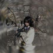 Одним Целым Nightcore