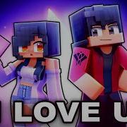 Aphmau Песни