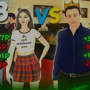 Я Играю В Казино
