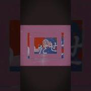 Odo Slowed Reverb