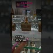 Этмбо