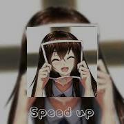 Приятного Отдыха Speed Up